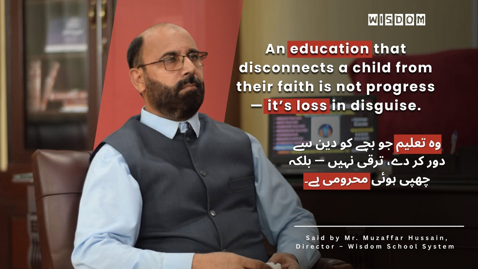 Wisdom School System director quote ad on faith and education